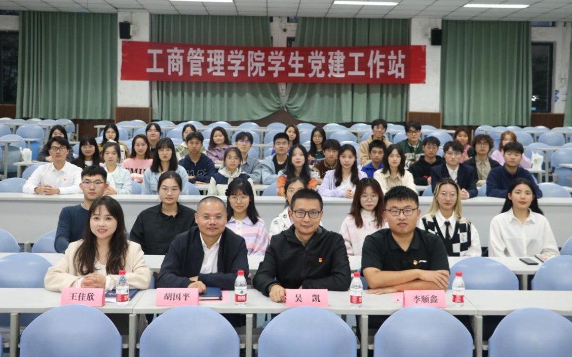 5822yh银河国际・(中国)官方网站学生党建工作站2023-2024学年全员大会顺利召开